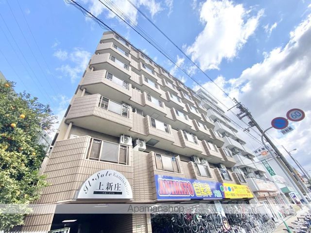 Il Sole 上新庄