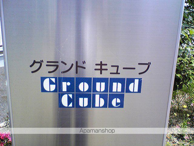 グランド キューブの玄関写真