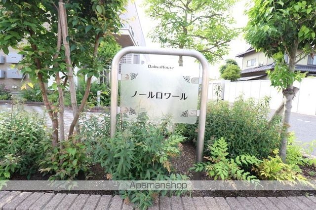ノールロワール Aの外観写真