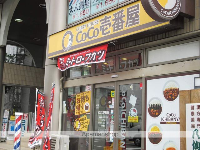 コウエイアパートAの周辺写真