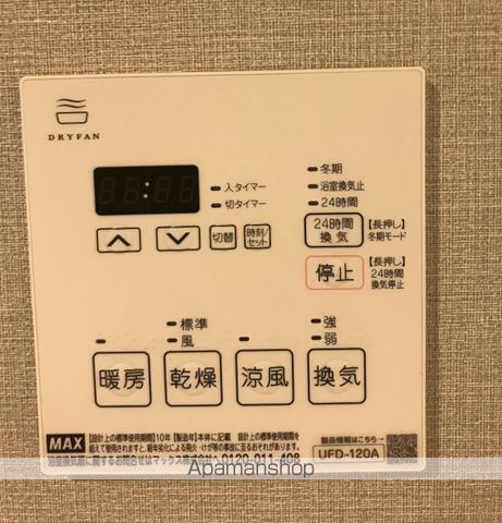 バンベールNORTHの内装写真