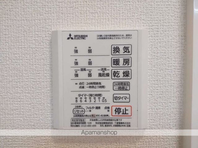 エクセリア上鷺宮Iの内装写真