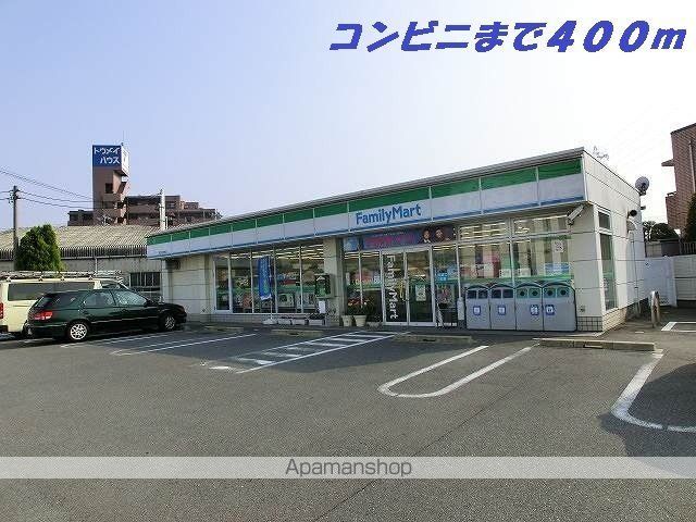 サンシャイン花の木の周辺写真