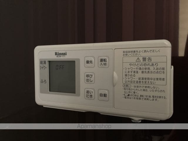 第二グリーンハイツの内装写真