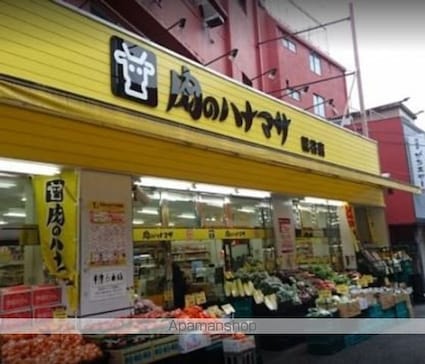 ＪＰ　ｎｏｉｅ　西蒲田[2LDK/45.23m2]の周辺6