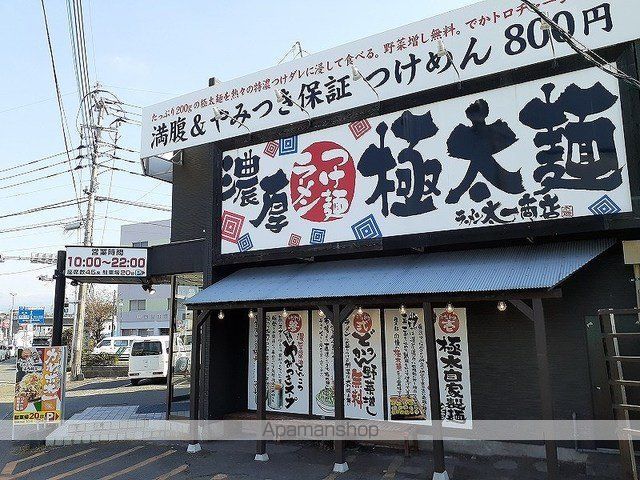 プライムの周辺写真