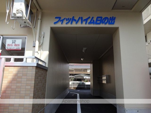 フィットハイム日の出のその他写真