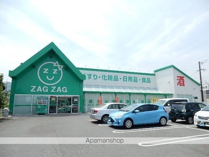 アーク[2LDK/50.38m2]の周辺3