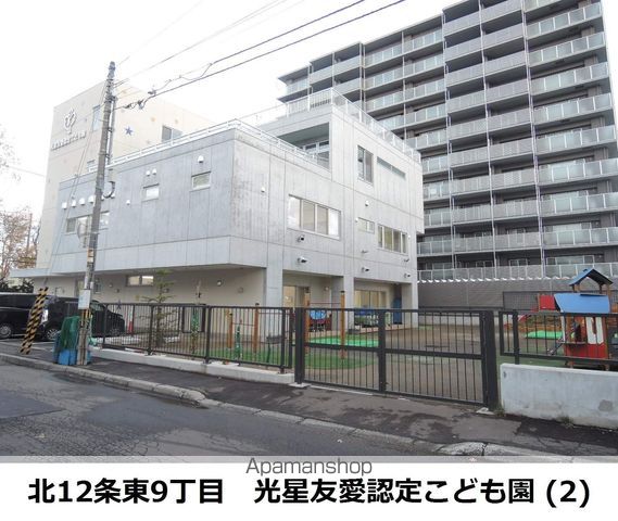 第3コーポ春の周辺写真