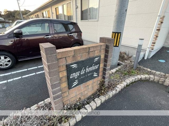 アンジュ ド ボヌール C棟の外観写真