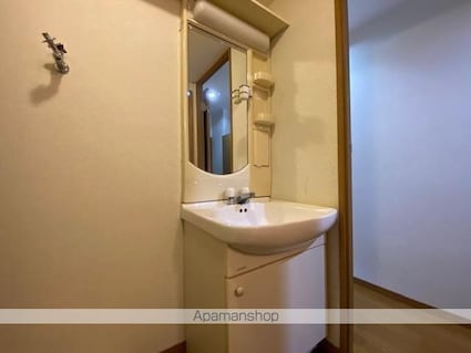 レジデンス白樺[2DK/50.54m2]の洗面所