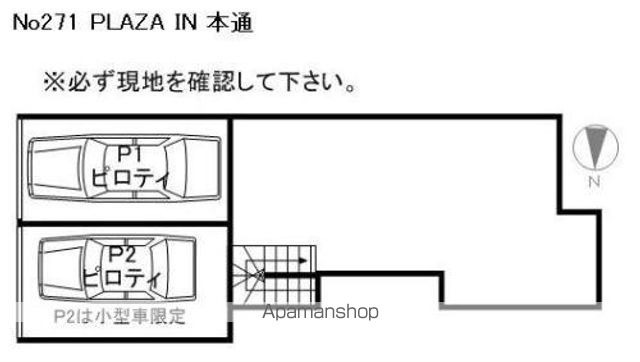 PLAZA IN 本通のその他写真