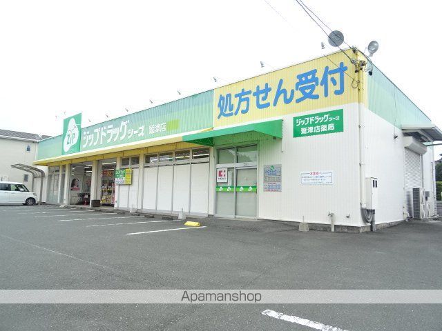 メゾン永井の周辺写真