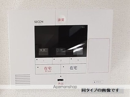 ヒカルサ瑞江ウエスト[1R/27.53m2]のその他設備2