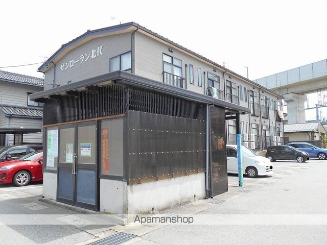 サンローラン北代の外観写真