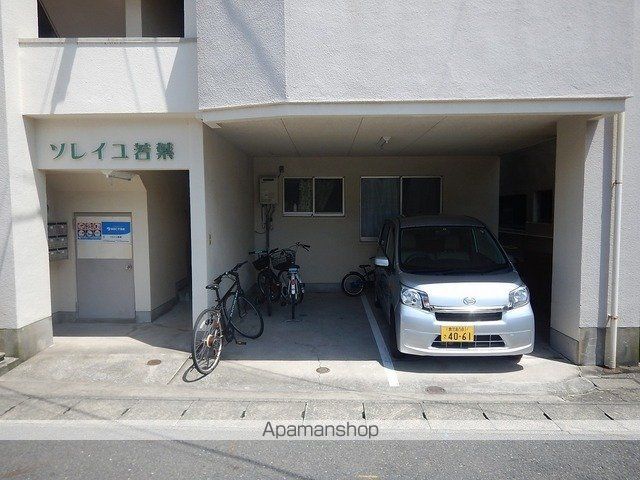 ソレイユ若葉の外観写真