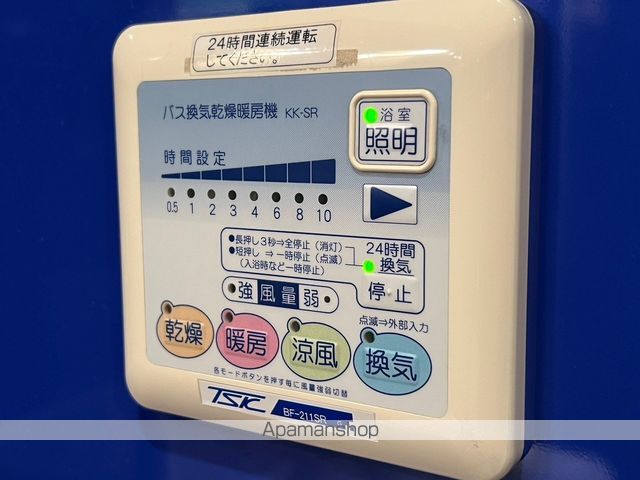 金太郎ヒルズ１８　  305 ｜ 千葉県千葉市花見川区幕張本郷１丁目29-23（賃貸マンション1K・3階・28.06㎡） その23