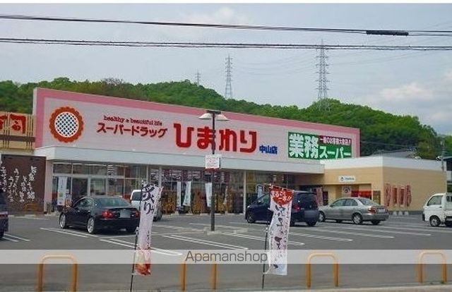 アゴラ カザの周辺写真