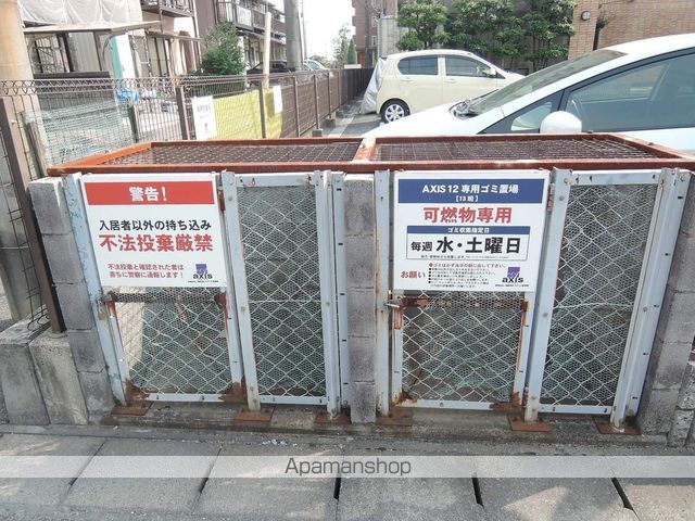 アクシス12のその他写真