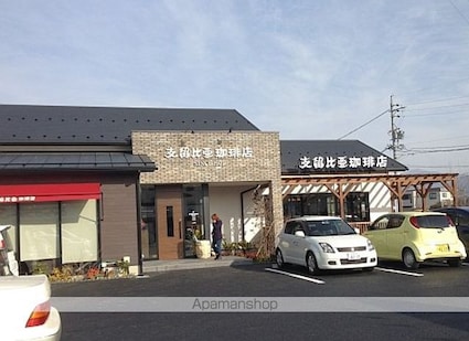 コーポ・アーカンソナ[1K/28.8m2]の周辺5