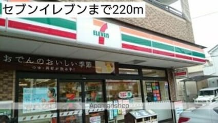 フォーリア[1LDK/42.59m2]の周辺1
