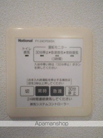 アルセLの内装写真