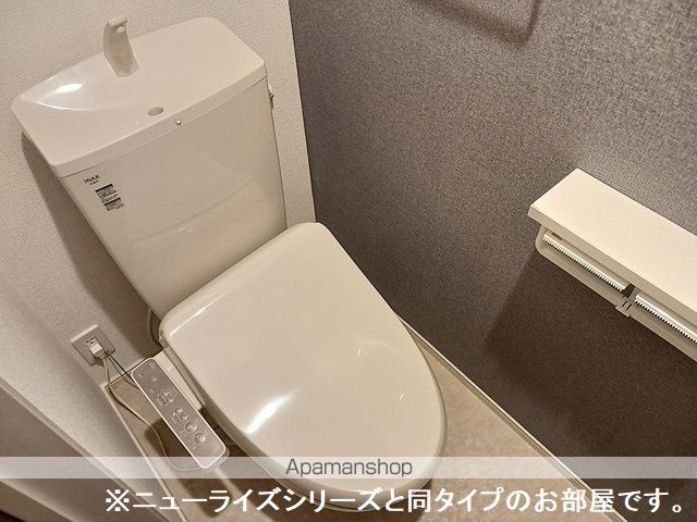 アルコ・イリスの内装写真