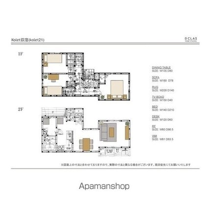 Ｋｏｌｅｔ荻窪[1SLDK/69.04m2]のその他内装1