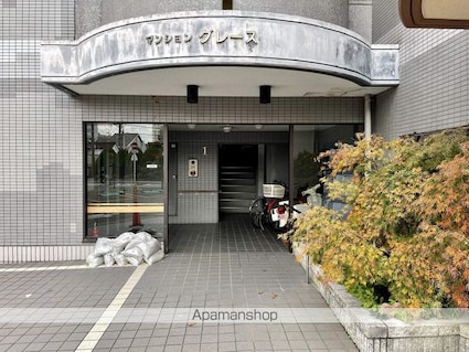 マンショングレース[2LDK/60.5m2]のエントランス