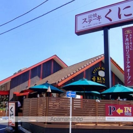 マーメイドラグーン[2LDK/63.42m2]の周辺3