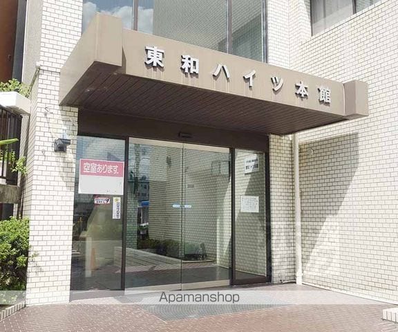 東和ハイツ本館の玄関写真