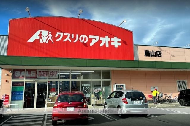 ヴィラポラールBの周辺写真