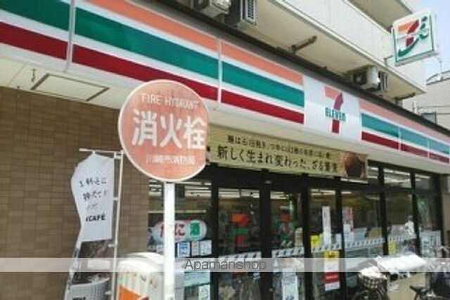 ウイングテラス京急川崎の周辺写真