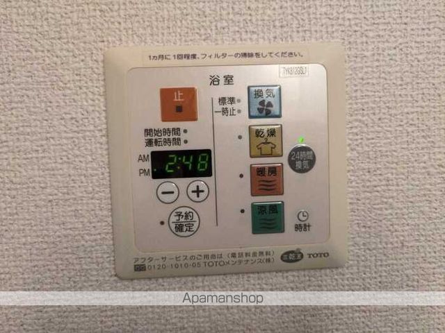 泰山木苑 A棟の内装写真