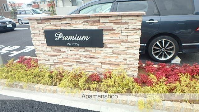 PREMIUMの外観写真