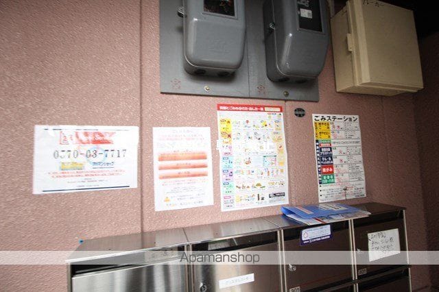 クリスタルコーポのその他写真