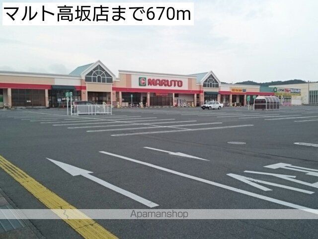 五反田館の周辺写真