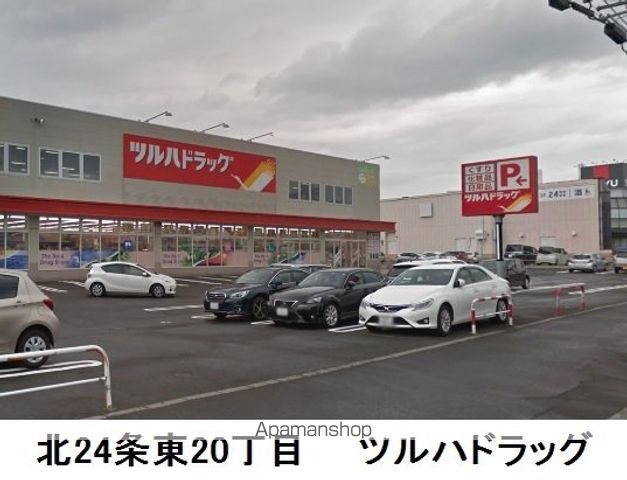 ビッグバーンズマンションN23の周辺写真