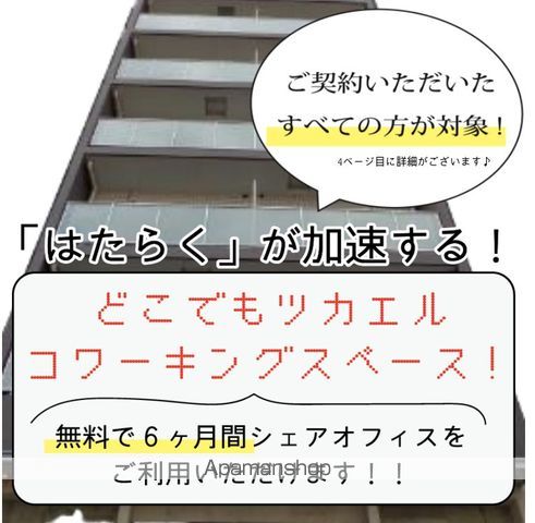 GENOVIA 東神田 GREEN VEILの玄関写真