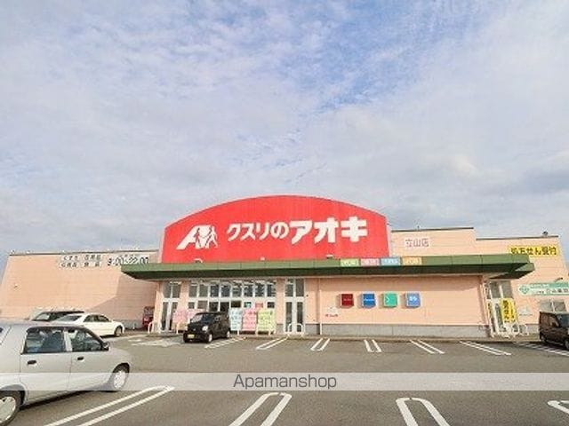 ベルクIIの周辺写真