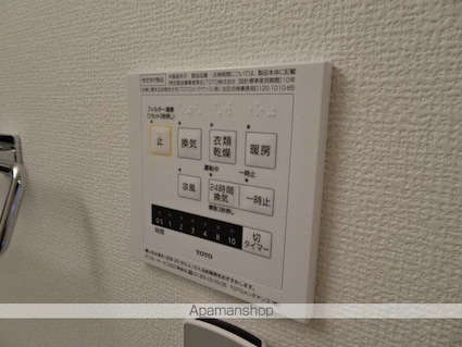 東京都立川市幸町５丁目[1LDK/38.52m2]の内装5
