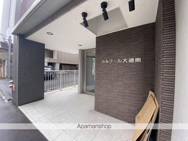 カルフール大通東のその他写真