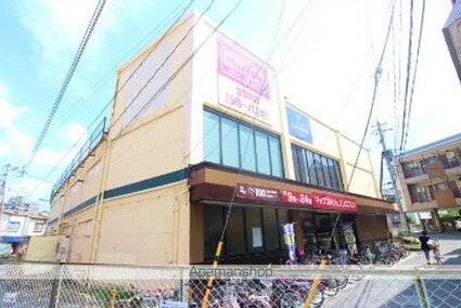 レオパレスＣｏｍｆｏｒｔ那珂[1K/23.18m2]の周辺7