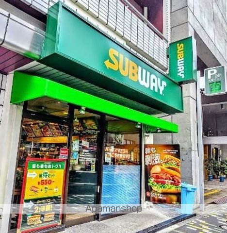 プライムアーバン恵比寿IIの周辺写真