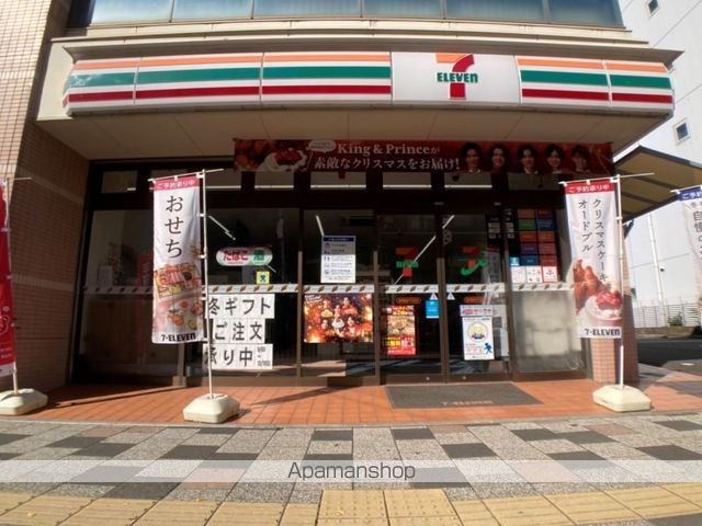 レオパレス西千石町の周辺写真