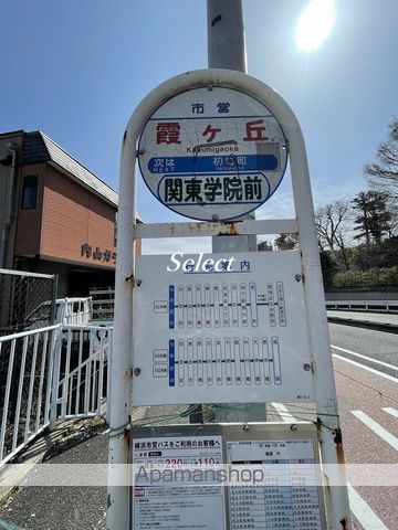 サンフレールの周辺写真