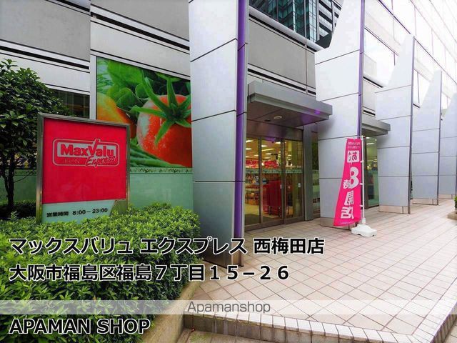 ソルレヴェンテ梅田の周辺写真