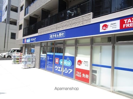 ジェノヴィア新中野スカイガーデン[1K/25.18m2]の周辺8