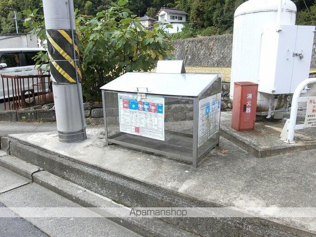 アークTOMI Cのその他写真