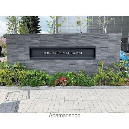 ＢＬＥＳＳ蔵前[1LDK/41.5m2]のエントランス1